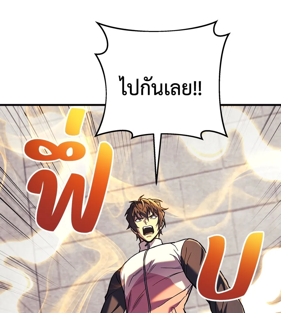 สัปดาห์นี้งดอัปตอนใหม่ ตอนที่ 105 รูปที่ 110