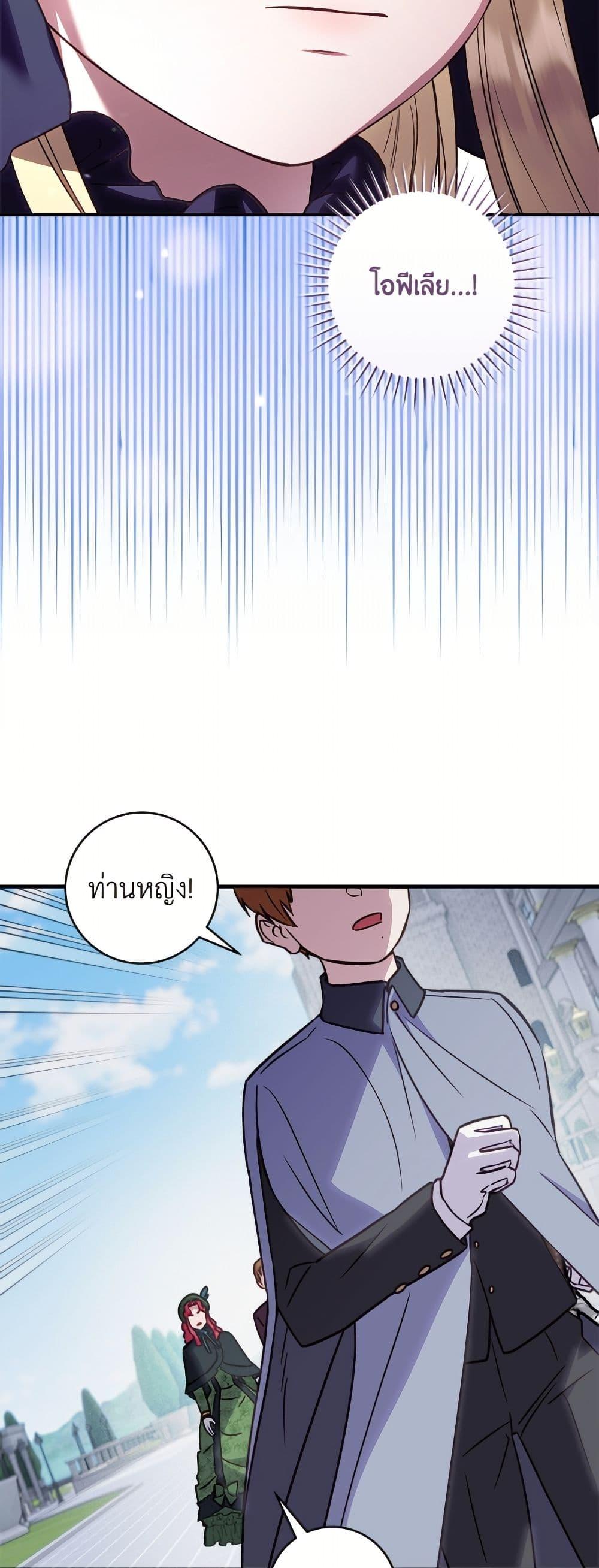 Manga-lc-com อ่านมังงะ อ่านการ์ตูน ออนไลน์ ฟรี I’ll Predict Your Happy Ending ตอนที่ 1 2 3 4 5 6 7 8 9 10 11 12 13 14 ฟรี ไม่มีโฆษณา Manga-lc - อ่าน มังงะ อ่าน การ์ตูน ออนไลน์ อ่านมังงะ ฟรี