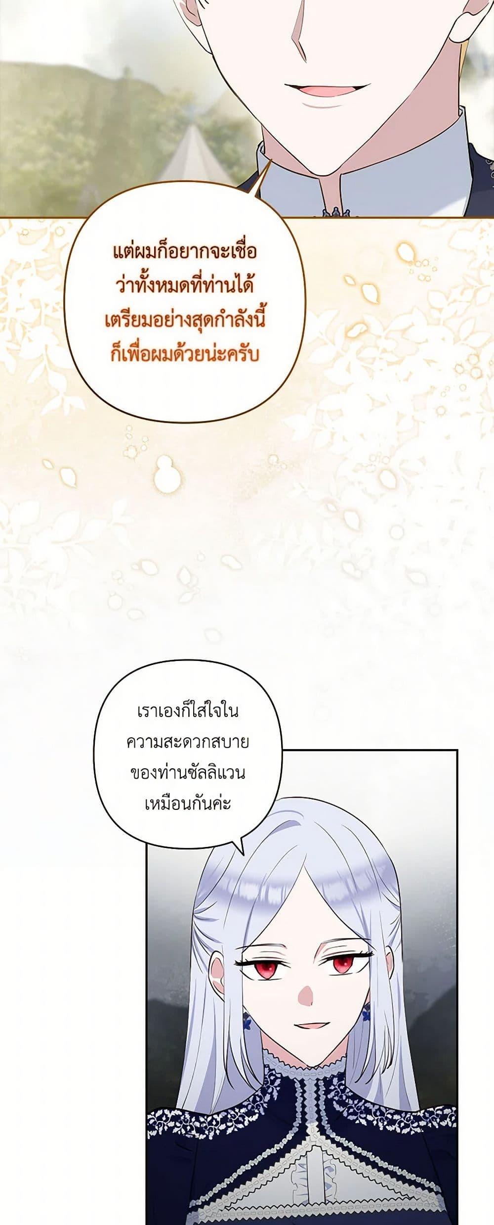 Manga-lc-com อ่านมังงะ อ่านการ์ตูน ออนไลน์ ฟรี Two Names of Night ตอนที่ 1 2 3 4 5 6 7 8 9 10 11 12 13 14 ฟรี ไม่มีโฆษณา Manga-lc - อ่าน มังงะ อ่าน การ์ตูน ออนไลน์ อ่านมังงะ ฟรี