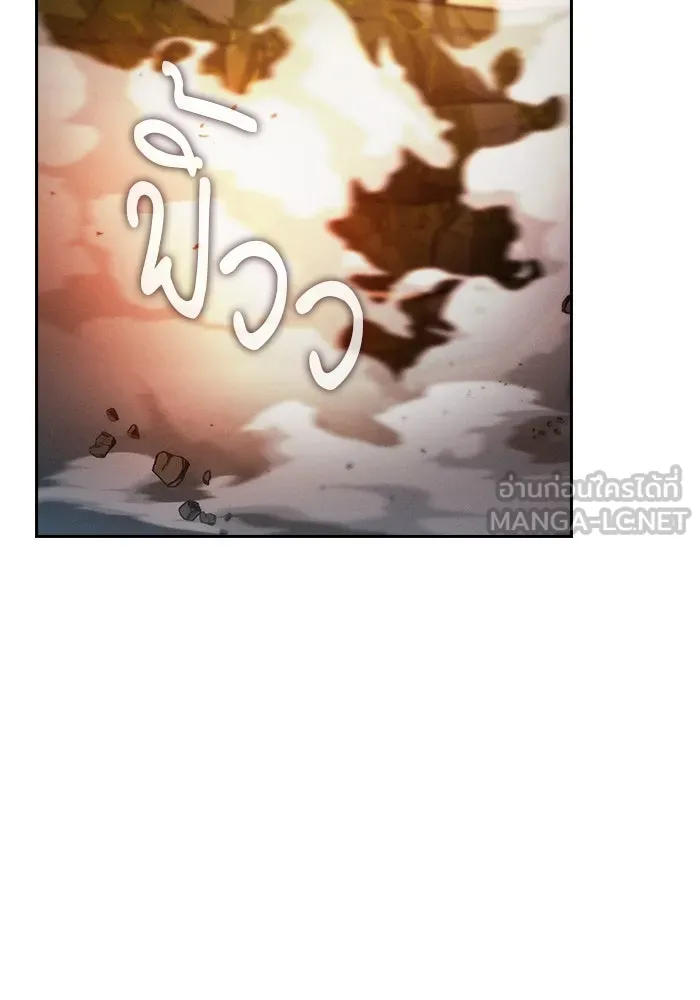 นักดาบอัจฉริยะจากอะคาเดมี ตอนที่ 27 รูปที่ 78