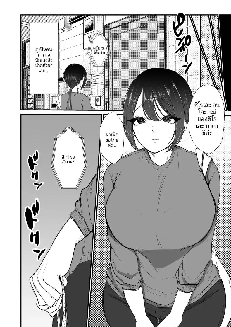Doujin-Lc- อ่าน โดจิน มังฮวา เกาหลี ญี่ปุ่น จีน แปลไทย ชดใช้ให้ด้วยร่างกาย ตอนที่ 1 2 3 4 5 6 7 8 9 10 11 12 13 14 ฟรี ไม่มีโฆษณา อ่าน โดจิน Manhwa เกาหลี ญี่ปุ่น จีน เรามีครบ คัดมาให้เน้นๆ โดจิน 18+ รับประกันความฟินโดย  Doujin Lc