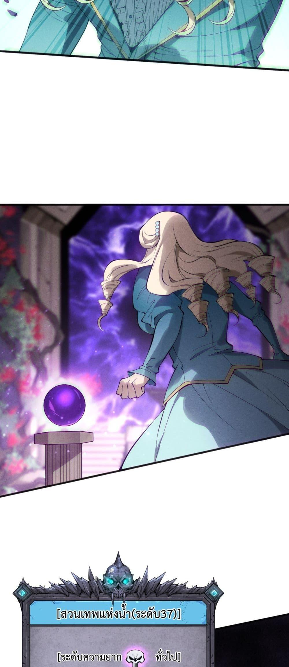 Manga-lc-com อ่านมังงะ อ่านการ์ตูน ออนไลน์ ฟรี NecromancerKin ตอนที่ 1 2 3 4 5 6 7 8 9 10 11 12 13 14 ฟรี ไม่มีโฆษณา Manga-lc - อ่าน มังงะ อ่าน การ์ตูน ออนไลน์ อ่านมังงะ ฟรี