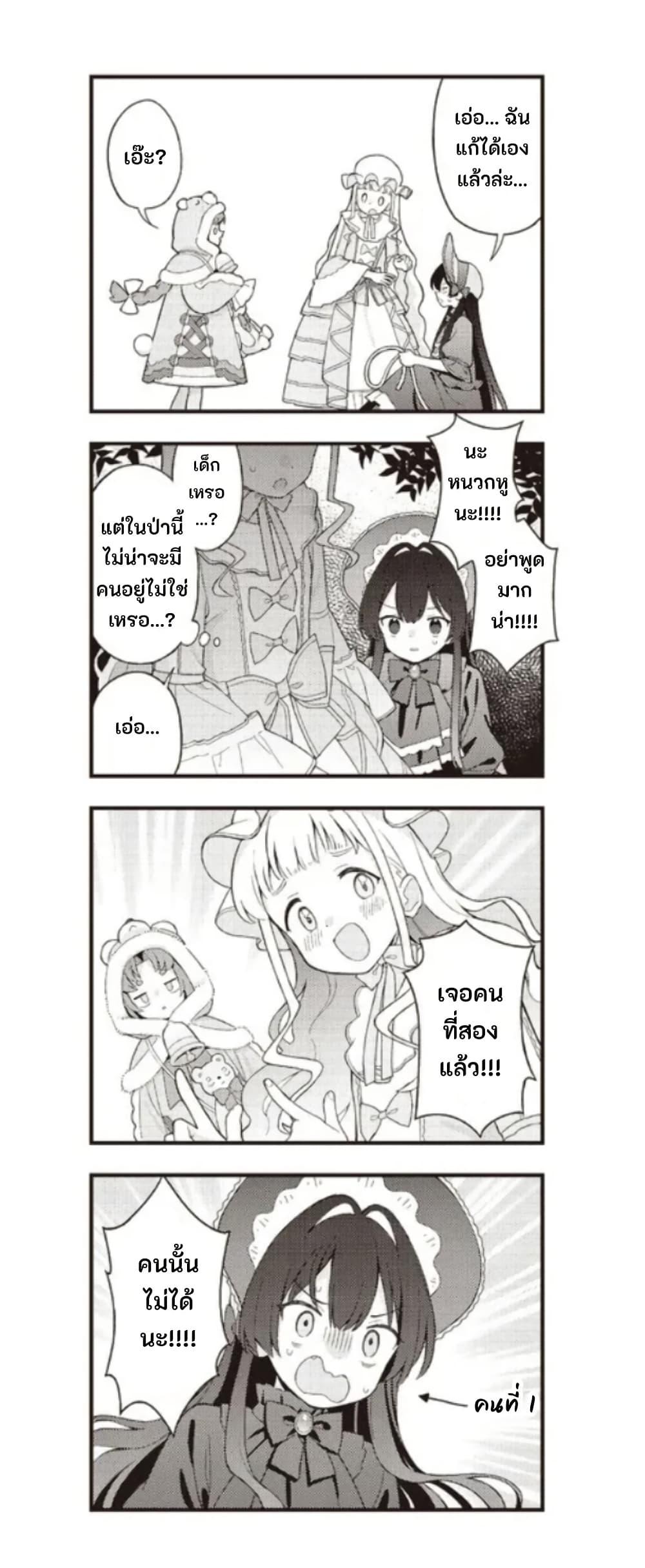 Manga-lc-com อ่านมังงะ อ่านการ์ตูน ออนไลน์ ฟรี Yumeji Akari to Mahou no Hon ตอนที่ 1 2 3 4 5 6 7 8 9 10 11 12 13 14 ฟรี ไม่มีโฆษณา Manga-lc - อ่าน มังงะ อ่าน การ์ตูน ออนไลน์ อ่านมังงะ ฟรี