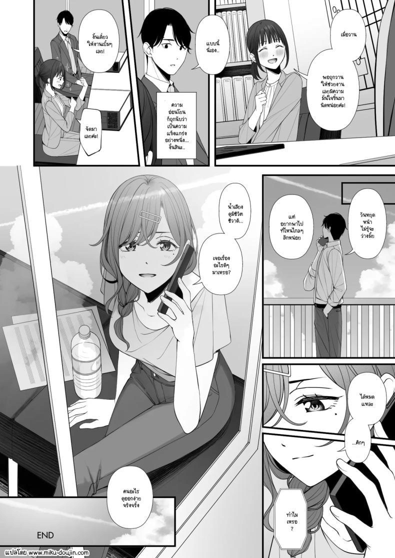 Doujin-Lc- อ่าน โดจิน มังฮวา เกาหลี ญี่ปุ่น จีน แปลไทย คำแนะนำการใช้วันหยุดที่ถูกต้อง (Ae) (THE iDOLM@STER Shiny Colors) ตอนที่ 1 2 3 4 5 6 7 8 9 10 11 12 13 14 ฟรี ไม่มีโฆษณา อ่าน โดจิน Manhwa เกาหลี ญี่ปุ่น จีน เรามีครบ คัดมาให้เน้นๆ โดจิน 18+ รับประกันความฟินโดย  Doujin Lc