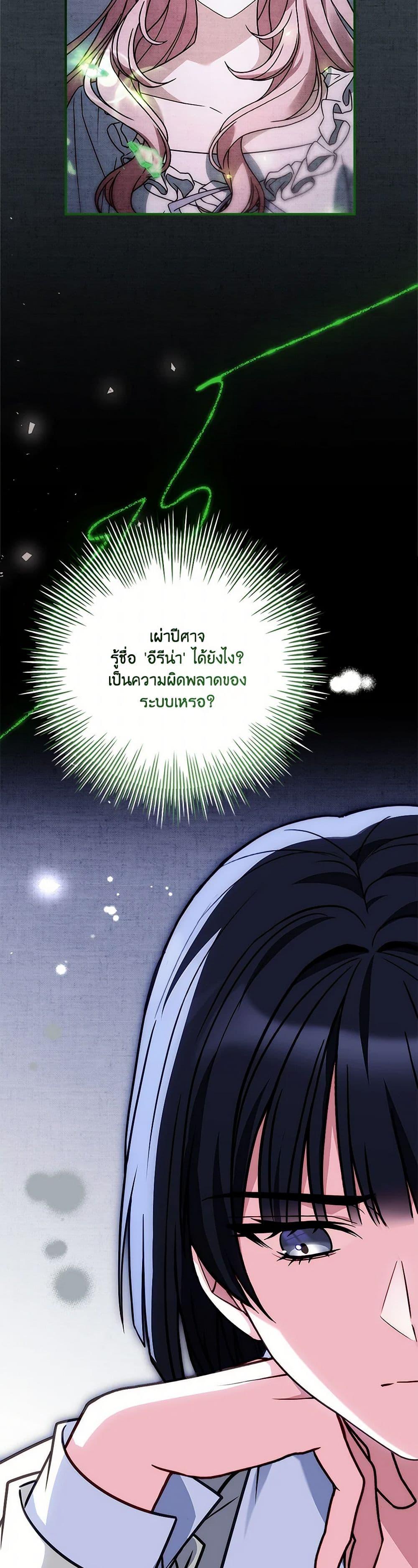 Manga-lc-com อ่านมังงะ อ่านการ์ตูน ออนไลน์ ฟรี The Painless Player ตอนที่ 1 2 3 4 5 6 7 8 9 10 11 12 13 14 ฟรี ไม่มีโฆษณา Manga-lc - อ่าน มังงะ อ่าน การ์ตูน ออนไลน์ อ่านมังงะ ฟรี