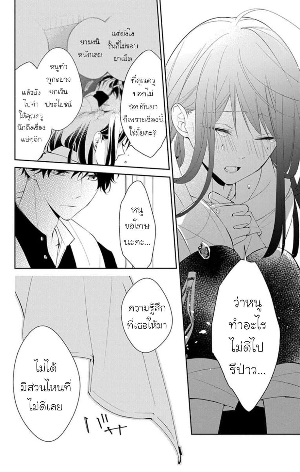 Manga-lc-com อ่านมังงะ อ่านการ์ตูน ออนไลน์ ฟรี Tsuiraku JK to Haijin Kyoushi ตอนที่ 1 2 3 4 5 6 7 8 9 10 11 12 13 14 ฟรี ไม่มีโฆษณา Manga-lc - อ่าน มังงะ อ่าน การ์ตูน ออนไลน์ อ่านมังงะ ฟรี