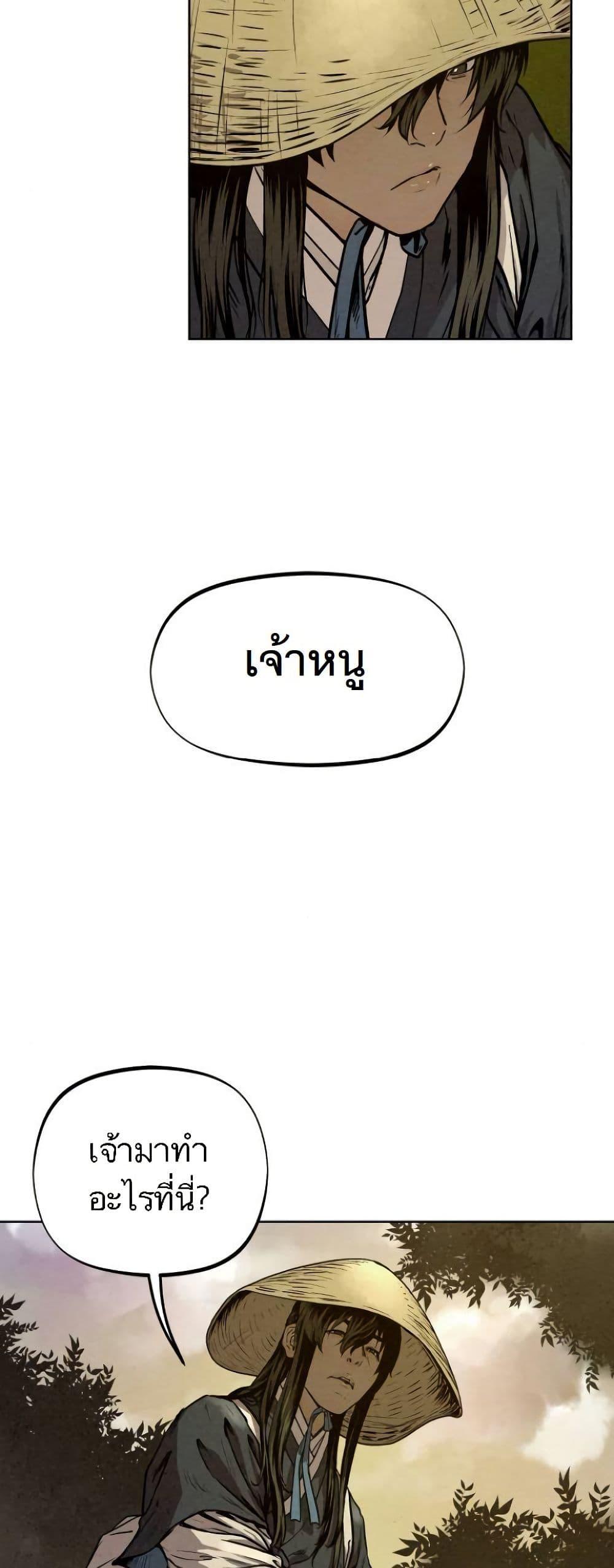 Manga-lc-com อ่านมังงะ อ่านการ์ตูน ออนไลน์ ฟรี Spirit Hunter ตอนที่ 1 2 3 4 5 6 7 8 9 10 11 12 13 14 ฟรี ไม่มีโฆษณา Manga-lc - อ่าน มังงะ อ่าน การ์ตูน ออนไลน์ อ่านมังงะ ฟรี