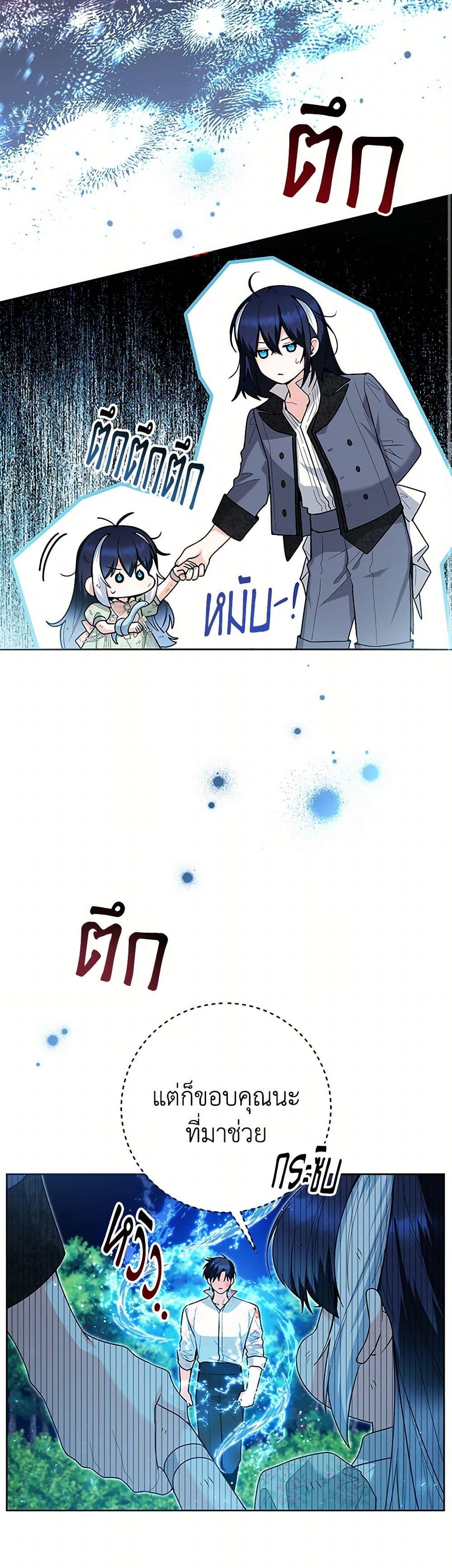 Manga-lc-com อ่านมังงะ อ่านการ์ตูน ออนไลน์ ฟรี Black Killer Whale Baby ตอนที่ 1 2 3 4 5 6 7 8 9 10 11 12 13 14 ฟรี ไม่มีโฆษณา Manga-lc - อ่าน มังงะ อ่าน การ์ตูน ออนไลน์ อ่านมังงะ ฟรี