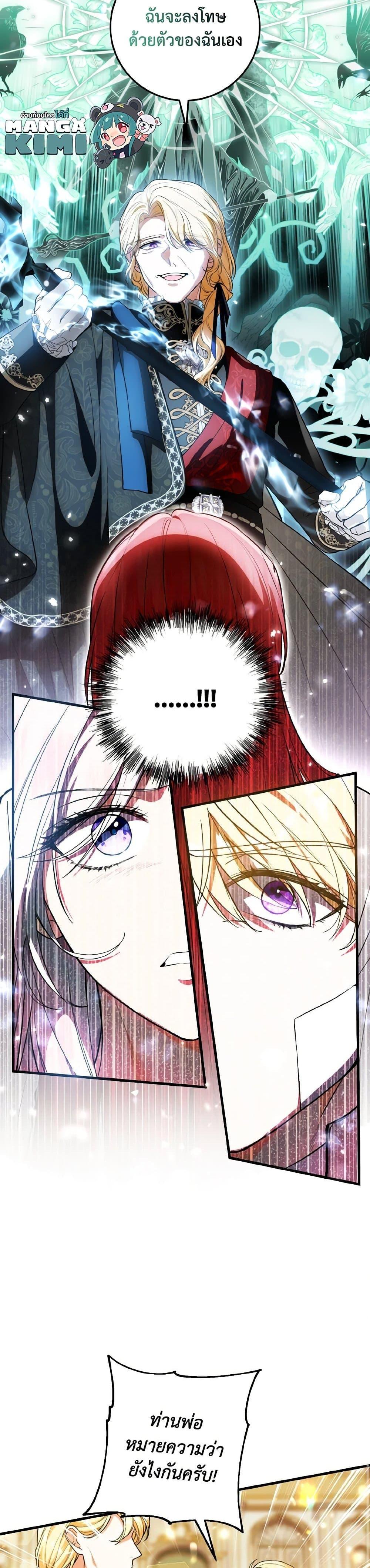 Manga-lc-com อ่านมังงะ อ่านการ์ตูน ออนไลน์ ฟรี The Heroine Wants Me As Her Sister-in-Law ตอนที่ 1 2 3 4 5 6 7 8 9 10 11 12 13 14 ฟรี ไม่มีโฆษณา Manga-lc - อ่าน มังงะ อ่าน การ์ตูน ออนไลน์ อ่านมังงะ ฟรี