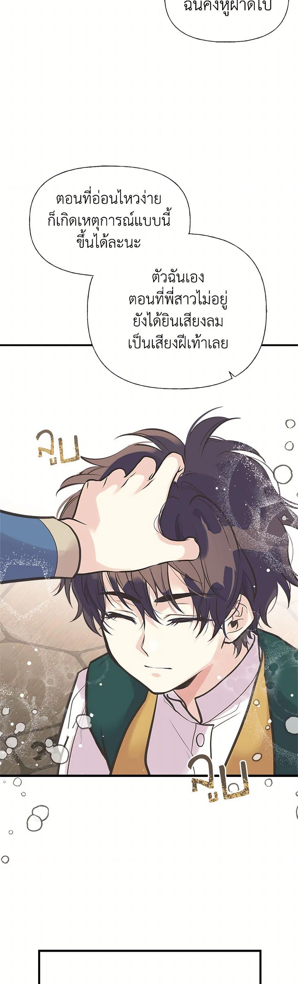 Manga-lc-com อ่านมังงะ อ่านการ์ตูน ออนไลน์ ฟรี My Sister Picked up the Male Lead ตอนที่ 1 2 3 4 5 6 7 8 9 10 11 12 13 14 ฟรี ไม่มีโฆษณา Manga-lc - อ่าน มังงะ อ่าน การ์ตูน ออนไลน์ อ่านมังงะ ฟรี