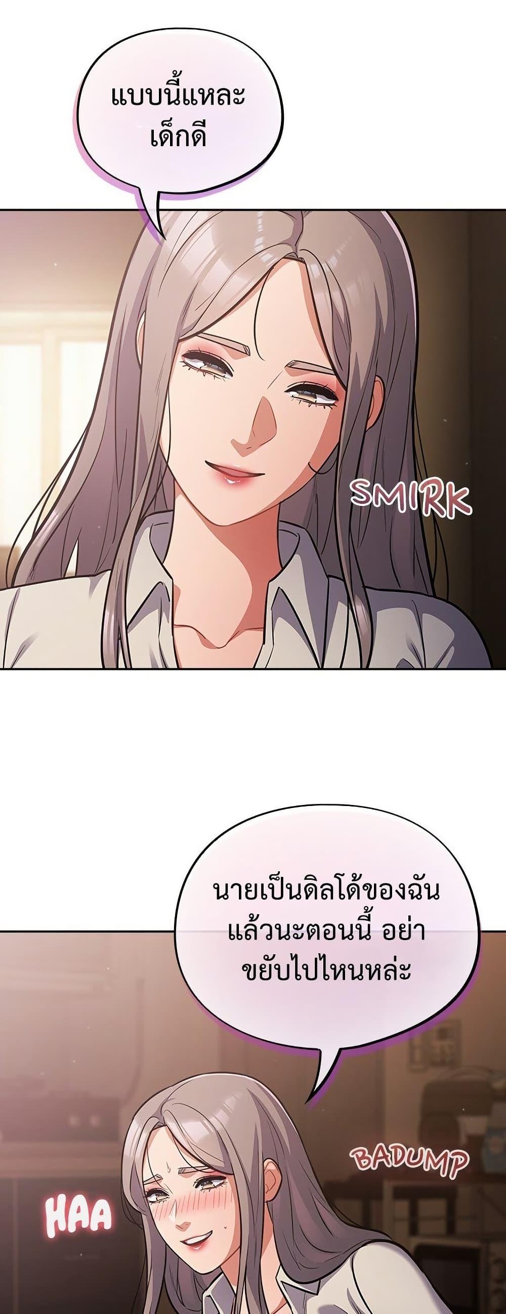 Doujin-Lc- อ่าน โดจิน มังฮวา เกาหลี ญี่ปุ่น จีน แปลไทย Idiot Virus ตอนที่ 1 2 3 4 5 6 7 8 9 10 11 12 13 14 ฟรี ไม่มีโฆษณา อ่าน โดจิน Manhwa เกาหลี ญี่ปุ่น จีน เรามีครบ คัดมาให้เน้นๆ โดจิน 18+ รับประกันความฟินโดย  Doujin Lc