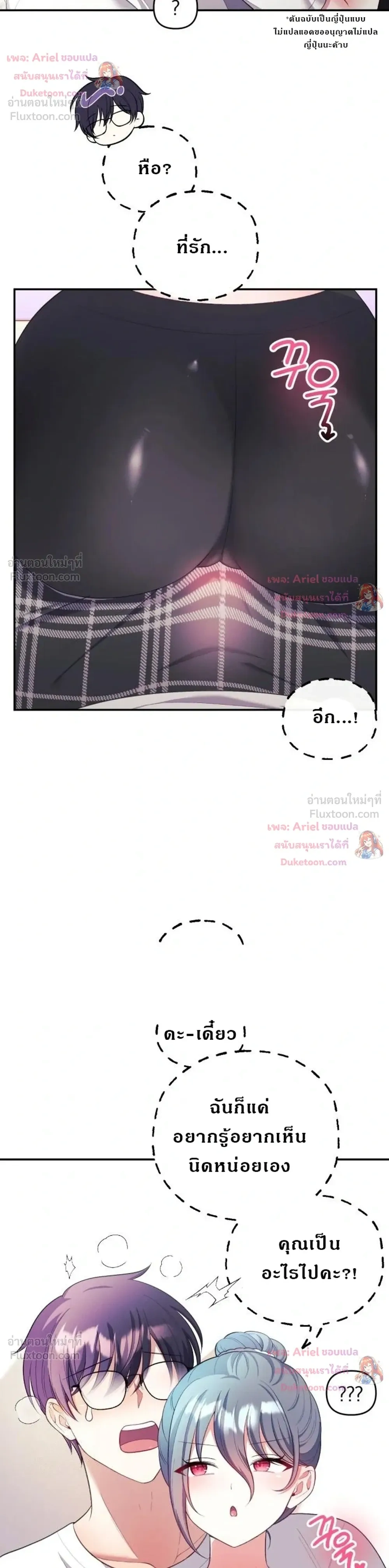 Doujin-Lc- อ่าน โดจิน มังฮวา เกาหลี ญี่ปุ่น จีน แปลไทย My Wife is a VTuber ตอนที่ 1 2 3 4 5 6 7 8 9 10 11 12 13 14 ฟรี ไม่มีโฆษณา อ่าน โดจิน Manhwa เกาหลี ญี่ปุ่น จีน เรามีครบ คัดมาให้เน้นๆ โดจิน 18+ รับประกันความฟินโดย  Doujin Lc