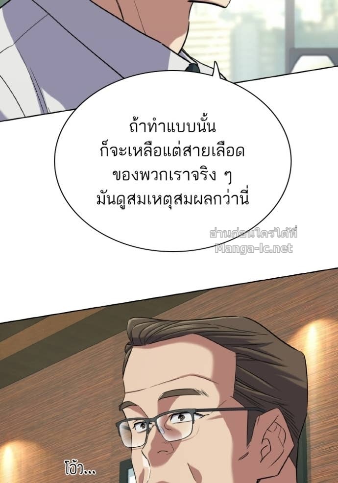Doujin-Lc- อ่าน โดจิน มังฮวา เกาหลี ญี่ปุ่น จีน แปลไทย Reborn Rich ตอนที่ 1 2 3 4 5 6 7 8 9 10 11 12 13 14 ฟรี ไม่มีโฆษณา อ่าน โดจิน Manhwa เกาหลี ญี่ปุ่น จีน เรามีครบ คัดมาให้เน้นๆ โดจิน 18+ รับประกันความฟินโดย Doujin Lc