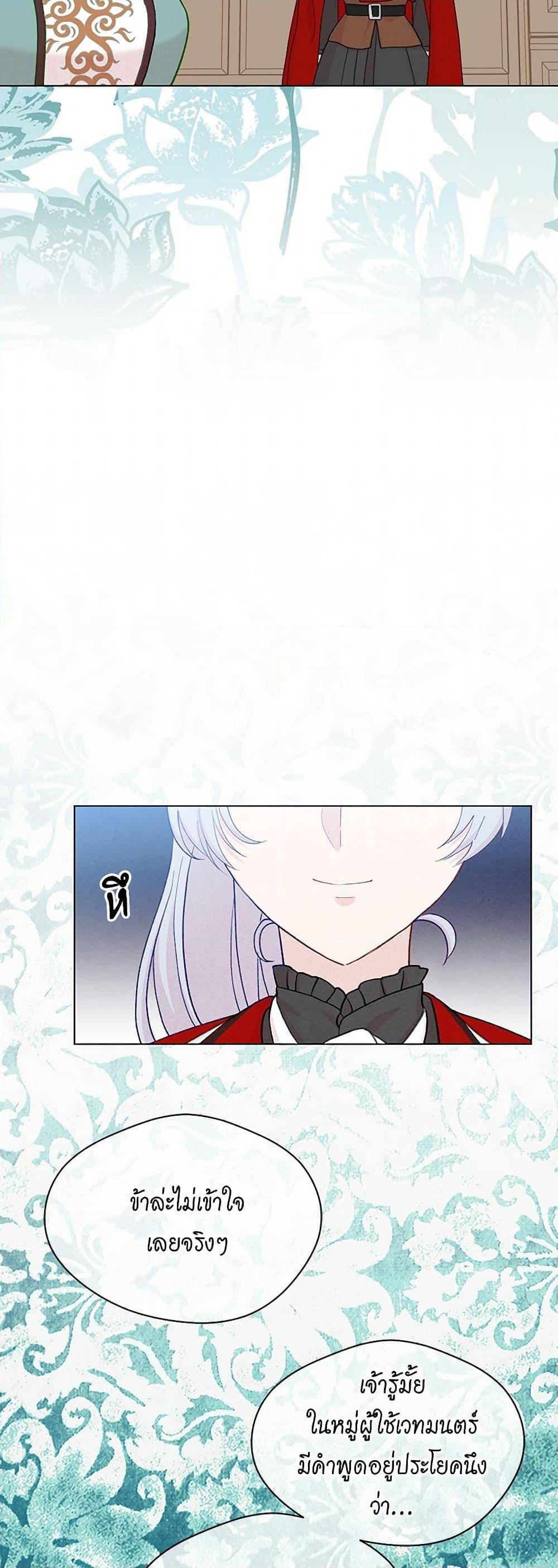 Manga-lc-com อ่านมังงะ อ่านการ์ตูน ออนไลน์ ฟรี Iris – The Lady and Her Smartphone ตอนที่ 1 2 3 4 5 6 7 8 9 10 11 12 13 14 ฟรี ไม่มีโฆษณา Manga-lc - อ่าน มังงะ อ่าน การ์ตูน ออนไลน์ อ่านมังงะ ฟรี