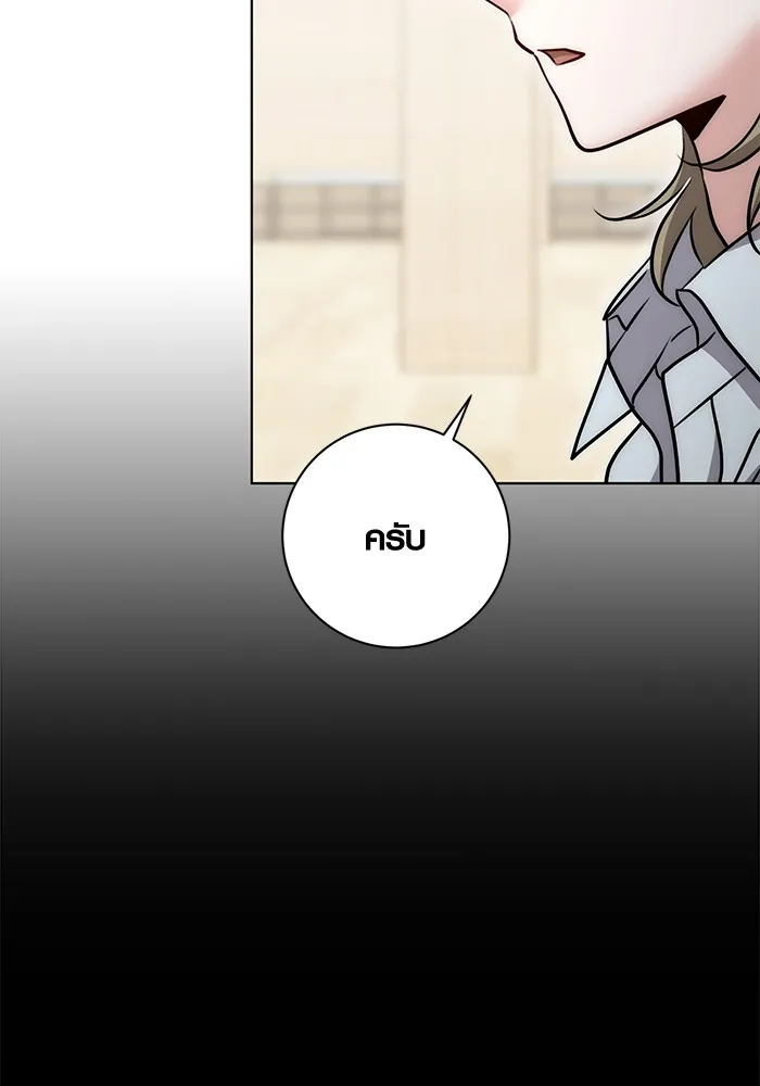 ออร่าดาราอัจฉริยะ ตอนที่ 22 รูปที่ 5