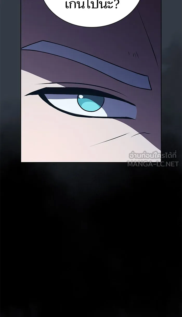 ผู้เล่นขั้นเทพแห่งหอคอยฝึกสอน ตอนที่ 63 รูปที่ 57