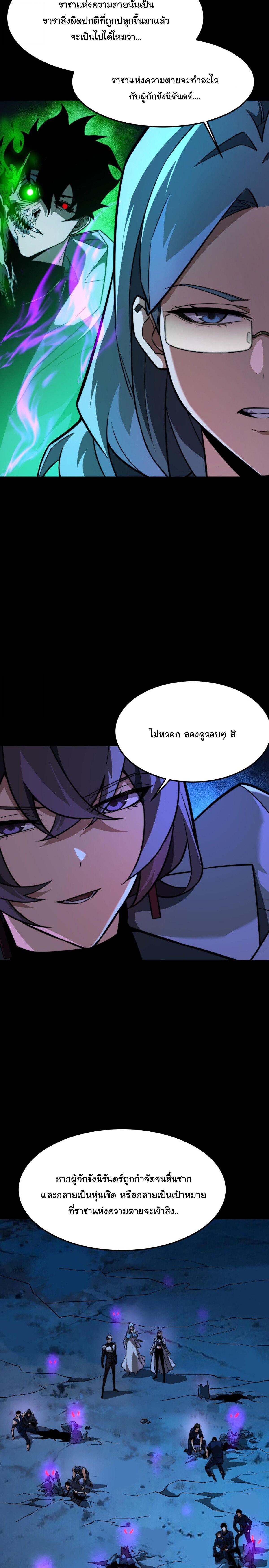 Manga-lc-com อ่านมังงะ อ่านการ์ตูน ออนไลน์ ฟรี After breaking up with the school beauty, I became a martial arts master ตอนที่ 1 2 3 4 5 6 7 8 9 10 11 12 13 14 ฟรี ไม่มีโฆษณา Manga-lc - อ่าน มังงะ อ่าน การ์ตูน ออนไลน์ อ่านมังงะ ฟรี