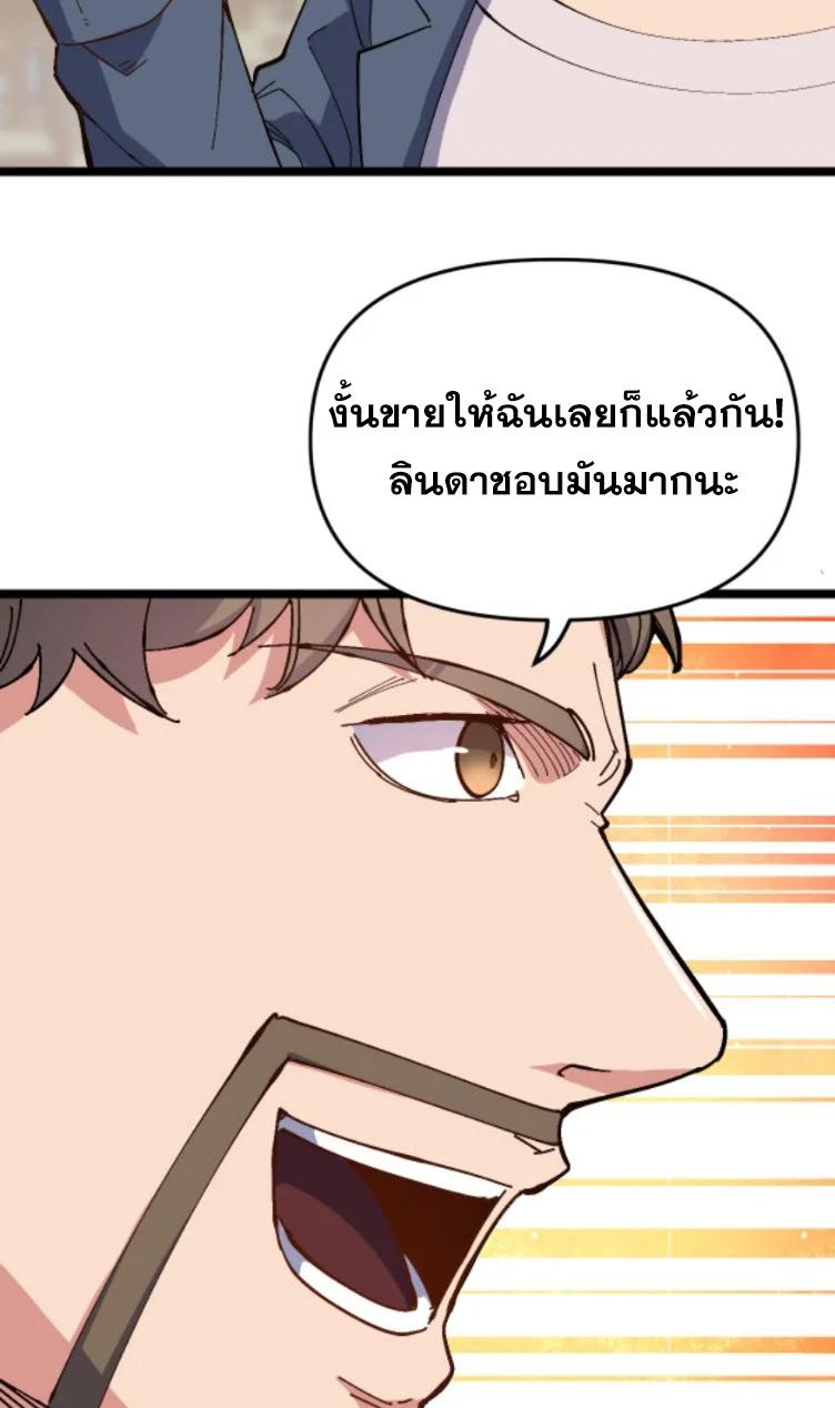 Manga-lc-com อ่านมังงะ อ่านการ์ตูน ออนไลน์ ฟรี Rebirth Back to 1983 to be a Millionaire ตอนที่ 1 2 3 4 5 6 7 8 9 10 11 12 13 14 ฟรี ไม่มีโฆษณา Manga-lc - อ่าน มังงะ อ่าน การ์ตูน ออนไลน์ อ่านมังงะ ฟรี