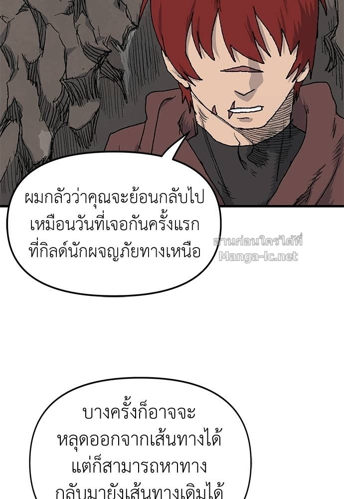 Doujin-Lc- อ่าน โดจิน มังฮวา เกาหลี ญี่ปุ่น จีน แปลไทย สารสุดท้ายจากโครงกระดูก ตอนที่ 1 2 3 4 5 6 7 8 9 10 11 12 13 14 ฟรี ไม่มีโฆษณา อ่าน โดจิน Manhwa เกาหลี ญี่ปุ่น จีน เรามีครบ คัดมาให้เน้นๆ โดจิน 18+ รับประกันความฟินโดย Doujin Lc