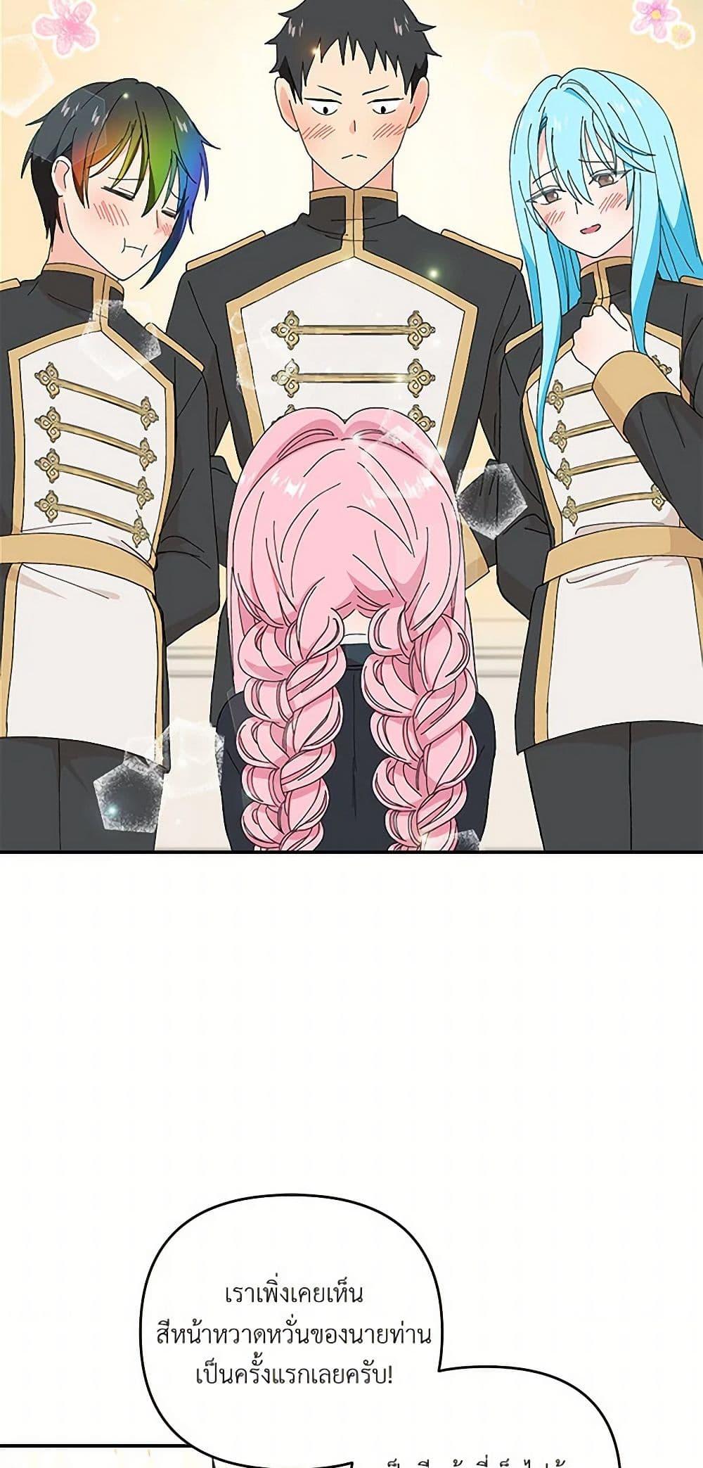 Manga-lc-com อ่านมังงะ อ่านการ์ตูน ออนไลน์ ฟรี Our Little Empress ตอนที่ 1 2 3 4 5 6 7 8 9 10 11 12 13 14 ฟรี ไม่มีโฆษณา Manga-lc - อ่าน มังงะ อ่าน การ์ตูน ออนไลน์ อ่านมังงะ ฟรี