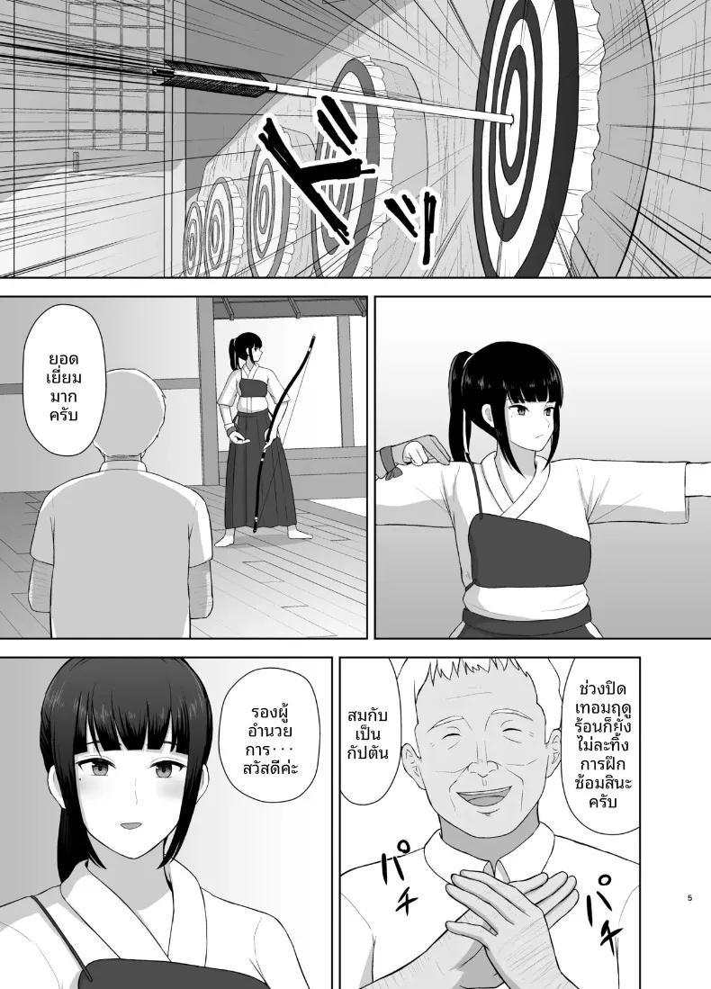 Doujin-Lc- อ่าน โดจิน มังฮวา เกาหลี ญี่ปุ่น จีน แปลไทย งีบหลับพักผ่อน (Merakori) ตอนที่ 1 2 3 4 5 6 7 8 9 10 11 12 13 14 ฟรี ไม่มีโฆษณา อ่าน โดจิน Manhwa เกาหลี ญี่ปุ่น จีน เรามีครบ คัดมาให้เน้นๆ โดจิน 18+ รับประกันความฟินโดย  Doujin Lc