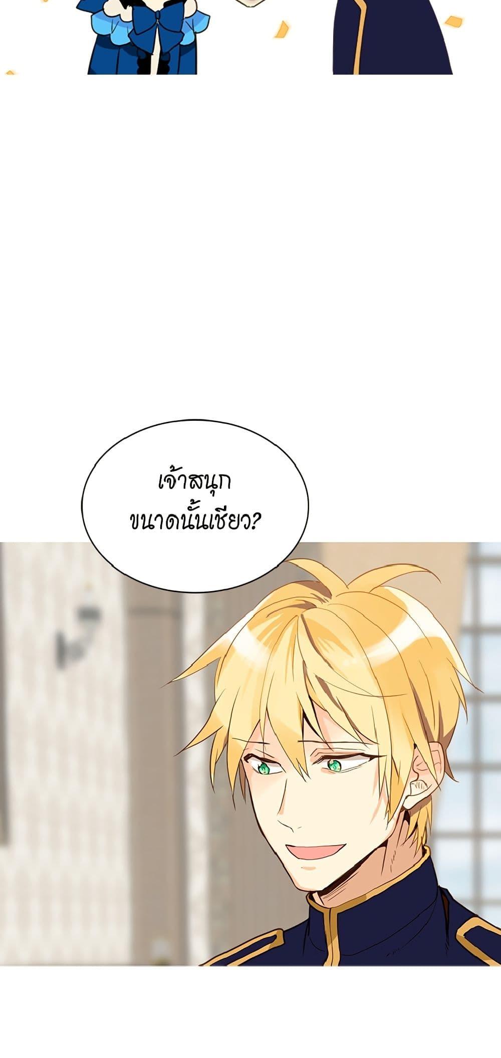 Manga-lc-com อ่านมังงะ อ่านการ์ตูน ออนไลน์ ฟรี Isekai Empress ตอนที่ 1 2 3 4 5 6 7 8 9 10 11 12 13 14 ฟรี ไม่มีโฆษณา Manga-lc - อ่าน มังงะ อ่าน การ์ตูน ออนไลน์ อ่านมังงะ ฟรี