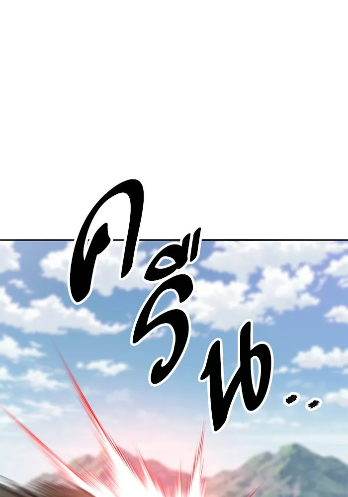 ยอดคนเลเวลทะลุ ตอนที่ 86 ราชาของเหล่าวิญญาณชั่วร้าย รูปที่ 80