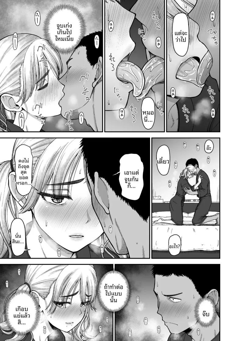 Doujin-Lc- อ่าน โดจิน มังฮวา เกาหลี ญี่ปุ่น จีน แปลไทย การแข่งขันสุดเข้มข้นระหว่างเพื่อนสมัยเด็ก (Hone) ตอนที่ 1 2 3 4 5 6 7 8 9 10 11 12 13 14 ฟรี ไม่มีโฆษณา อ่าน โดจิน Manhwa เกาหลี ญี่ปุ่น จีน เรามีครบ คัดมาให้เน้นๆ โดจิน 18+ รับประกันความฟินโดย  Doujin Lc