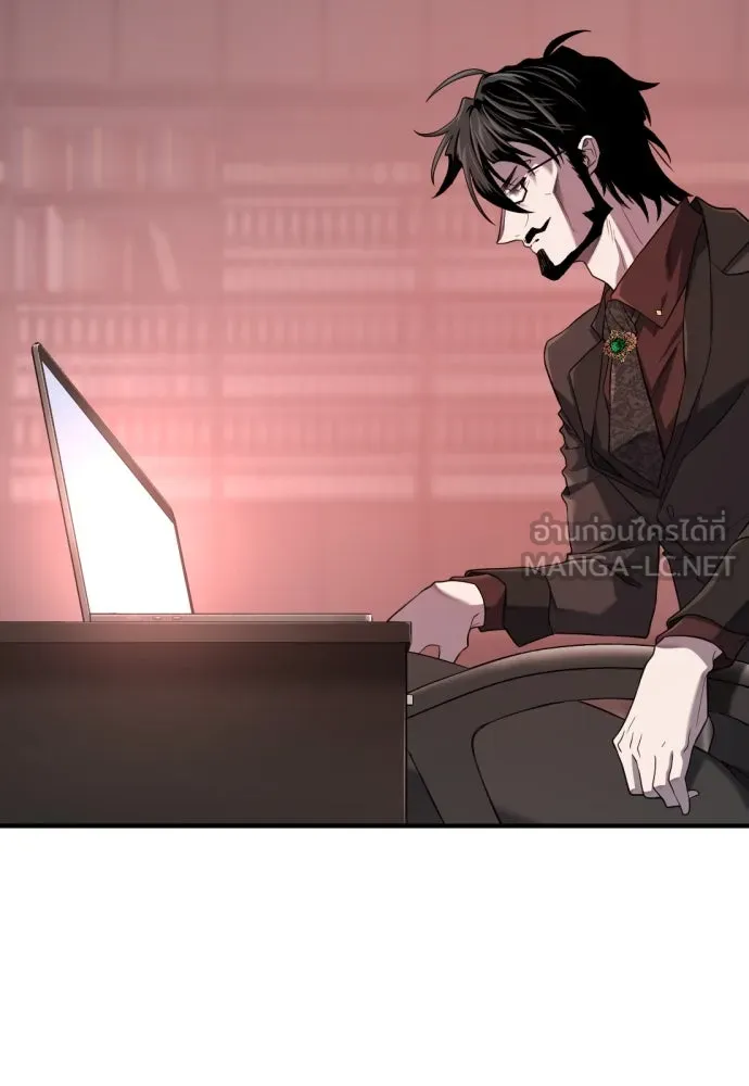 ยอดสถาปนิกผู้พิทักษ์อาณาจักร ตอนที่ 193 รูปที่ 6