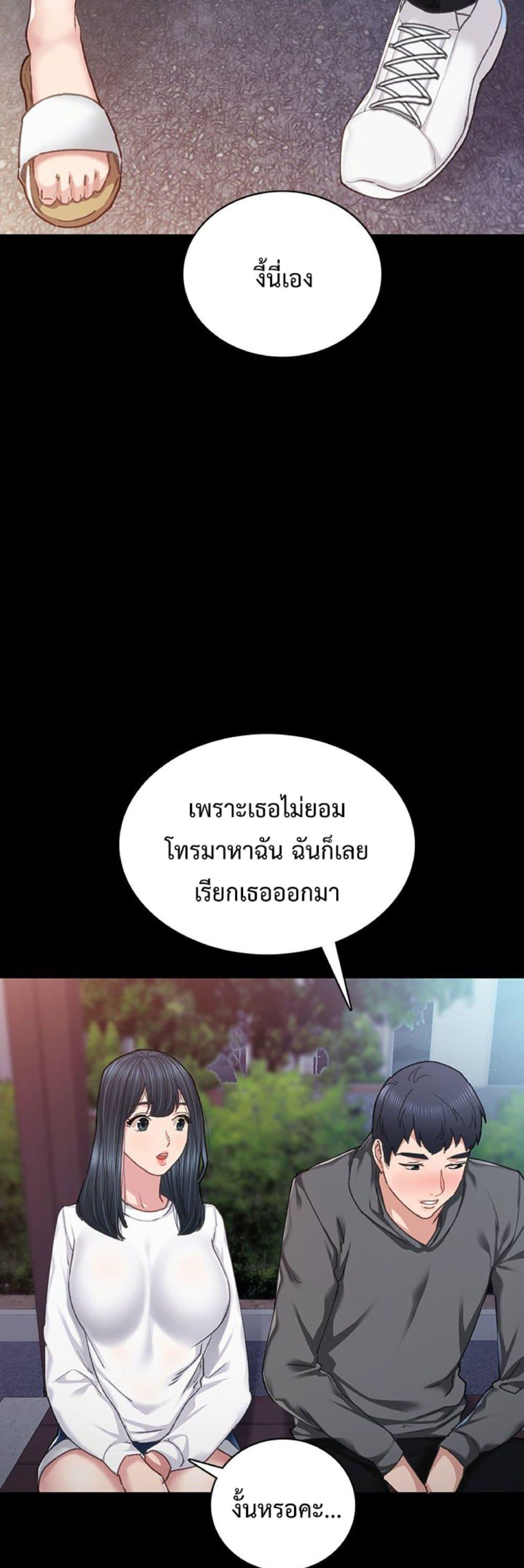 Doujin-Lc- อ่าน โดจิน มังฮวา เกาหลี ญี่ปุ่น จีน แปลไทย Teaching Practice ตอนที่ 1 2 3 4 5 6 7 8 9 10 11 12 13 14 ฟรี ไม่มีโฆษณา อ่าน โดจิน Manhwa เกาหลี ญี่ปุ่น จีน เรามีครบ คัดมาให้เน้นๆ โดจิน 18+ รับประกันความฟินโดย  Doujin Lc