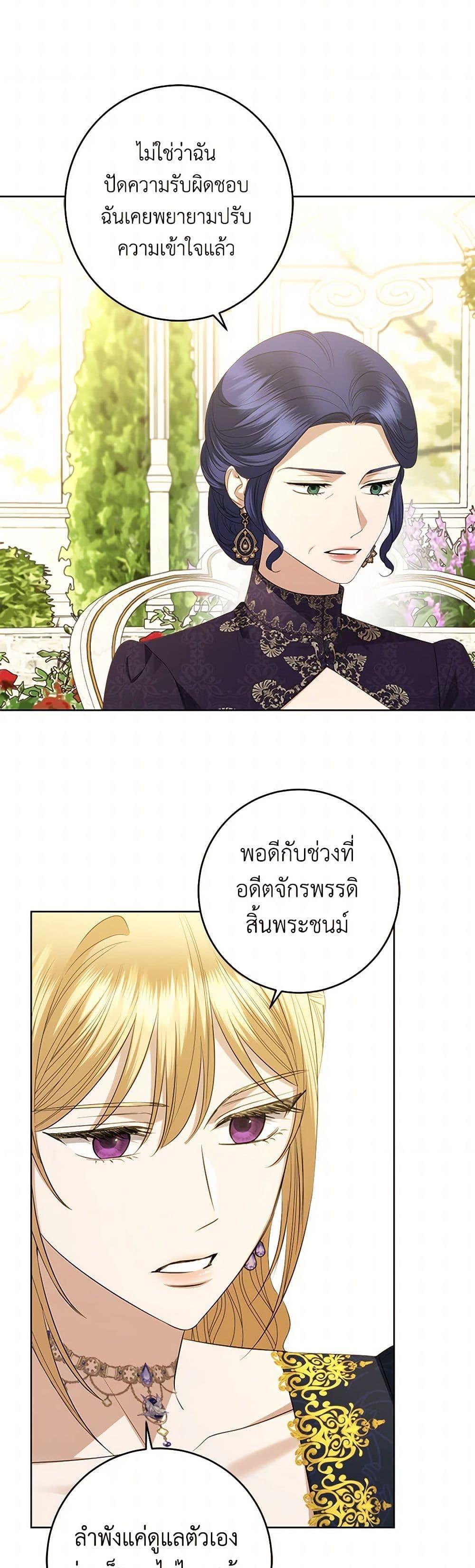 Manga-lc-com อ่านมังงะ อ่านการ์ตูน ออนไลน์ ฟรี I Don’t Love You Anymore ตอนที่ 1 2 3 4 5 6 7 8 9 10 11 12 13 14 ฟรี ไม่มีโฆษณา Manga-lc - อ่าน มังงะ อ่าน การ์ตูน ออนไลน์ อ่านมังงะ ฟรี