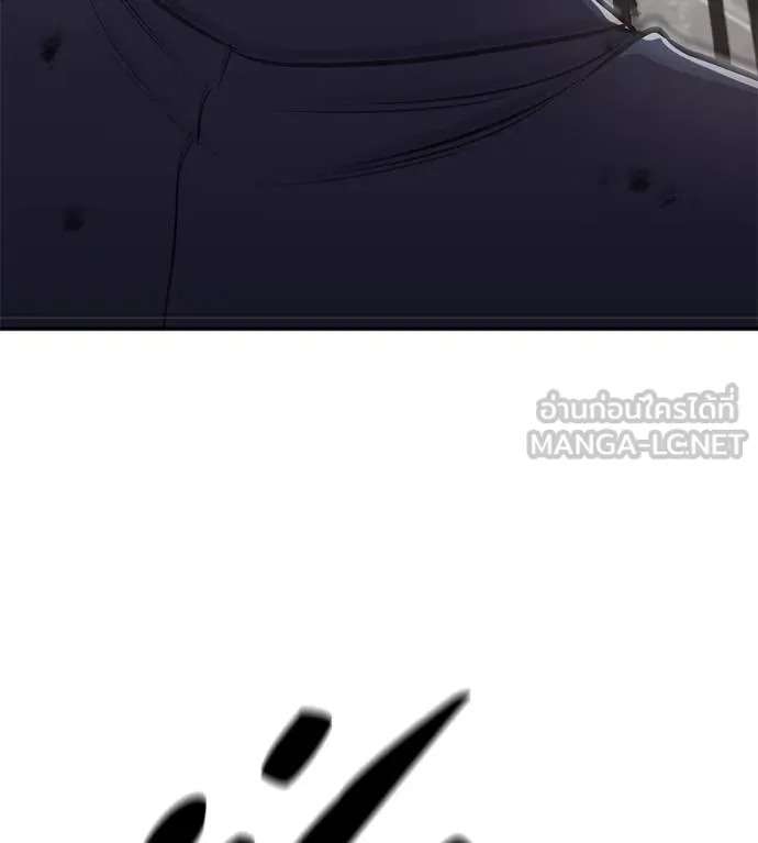 เรียกฉันว่าพระเจ้า ตอนที่ 41 รูปที่ 126