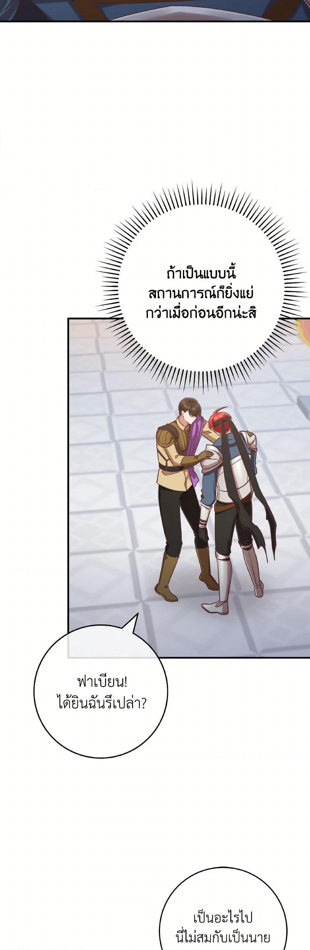 Manga-lc-com อ่านมังงะ อ่านการ์ตูน ออนไลน์ ฟรี I’m Not the Final Boss’ Lover ตอนที่ 1 2 3 4 5 6 7 8 9 10 11 12 13 14 ฟรี ไม่มีโฆษณา Manga-lc - อ่าน มังงะ อ่าน การ์ตูน ออนไลน์ อ่านมังงะ ฟรี