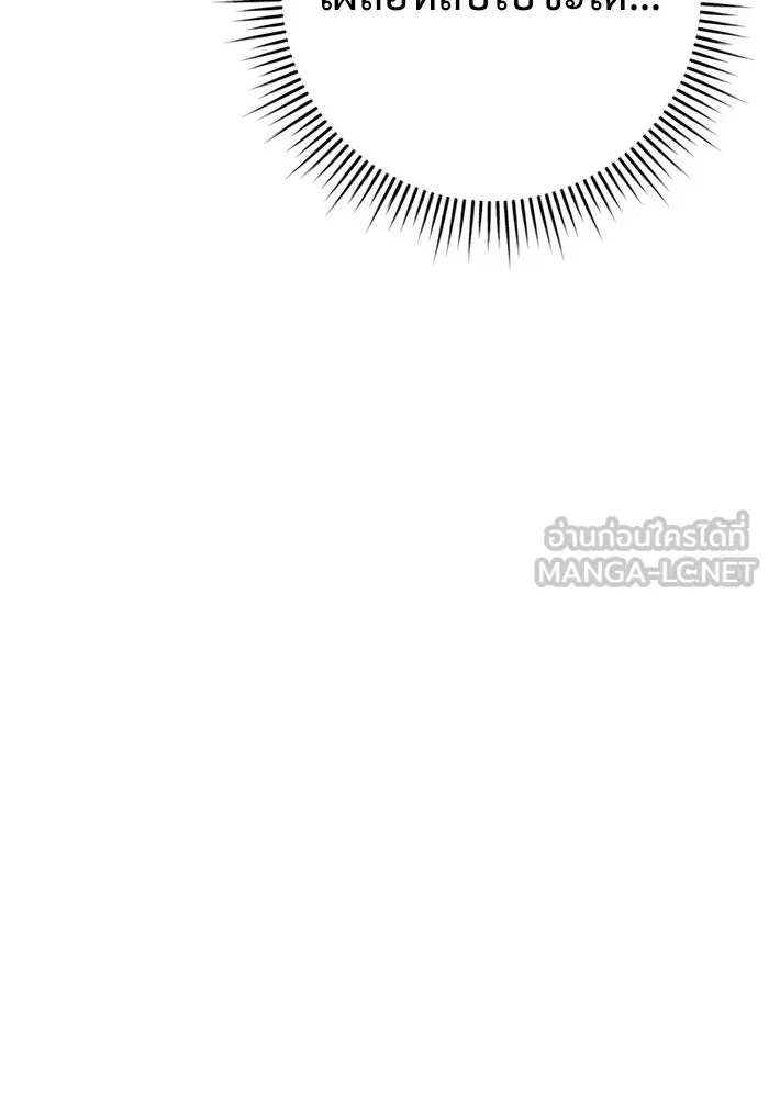 ราชินีนักบู๊ ตอนที่ 51 รูปที่ 117