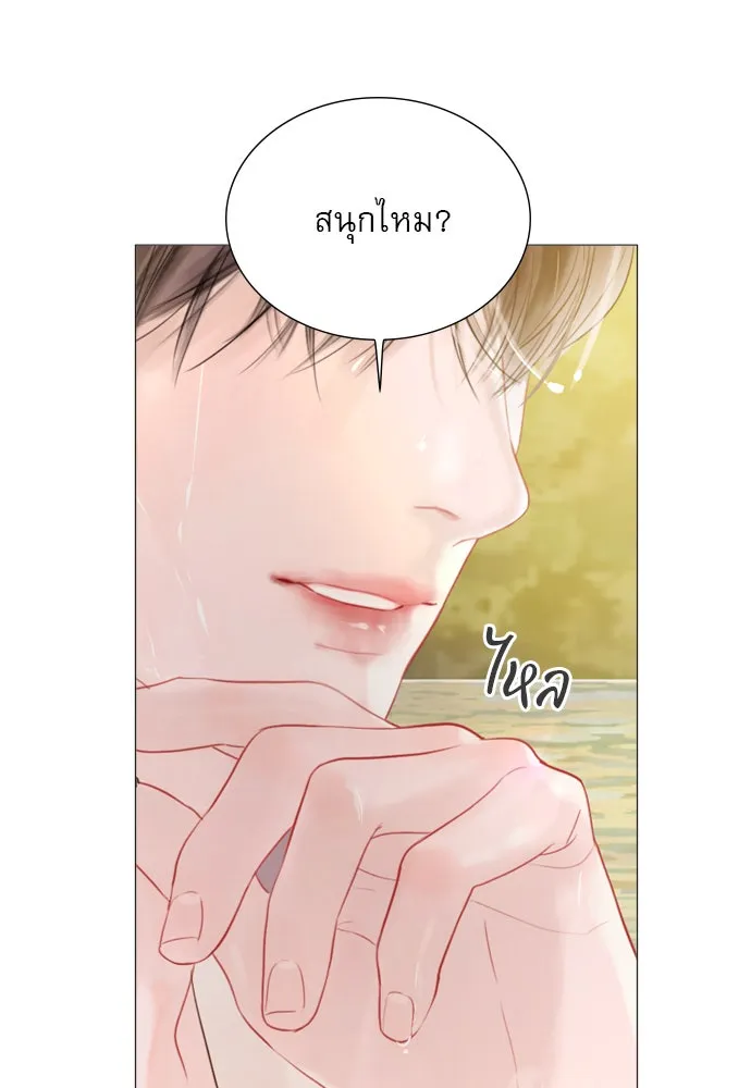 ถ้าไม่ร้อง ก็จงอ้อนวอนซะ ตอนที่ 18 รูปที่ 59