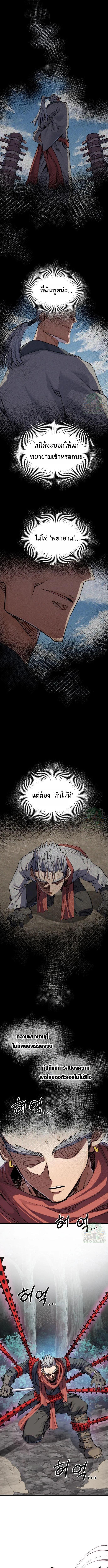 Manga-lc-com อ่านมังงะ อ่านการ์ตูน ออนไลน์ ฟรี Warrior of the Sword Heart ตอนที่ 1 2 3 4 5 6 7 8 9 10 11 12 13 14 ฟรี ไม่มีโฆษณา Manga-lc - อ่าน มังงะ อ่าน การ์ตูน ออนไลน์ อ่านมังงะ ฟรี