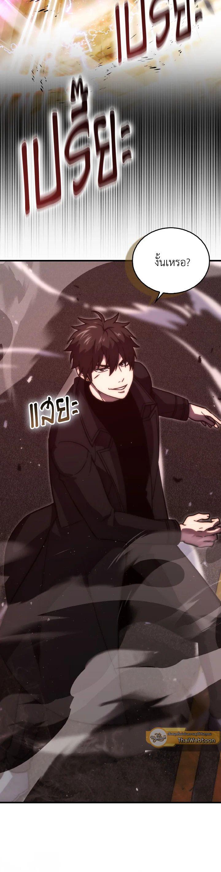 Manga-lc-com อ่านมังงะ อ่านการ์ตูน ออนไลน์ ฟรี The Demon King Levels Up ตอนที่ 1 2 3 4 5 6 7 8 9 10 11 12 13 14 ฟรี ไม่มีโฆษณา Manga-lc - อ่าน มังงะ อ่าน การ์ตูน ออนไลน์ อ่านมังงะ ฟรี