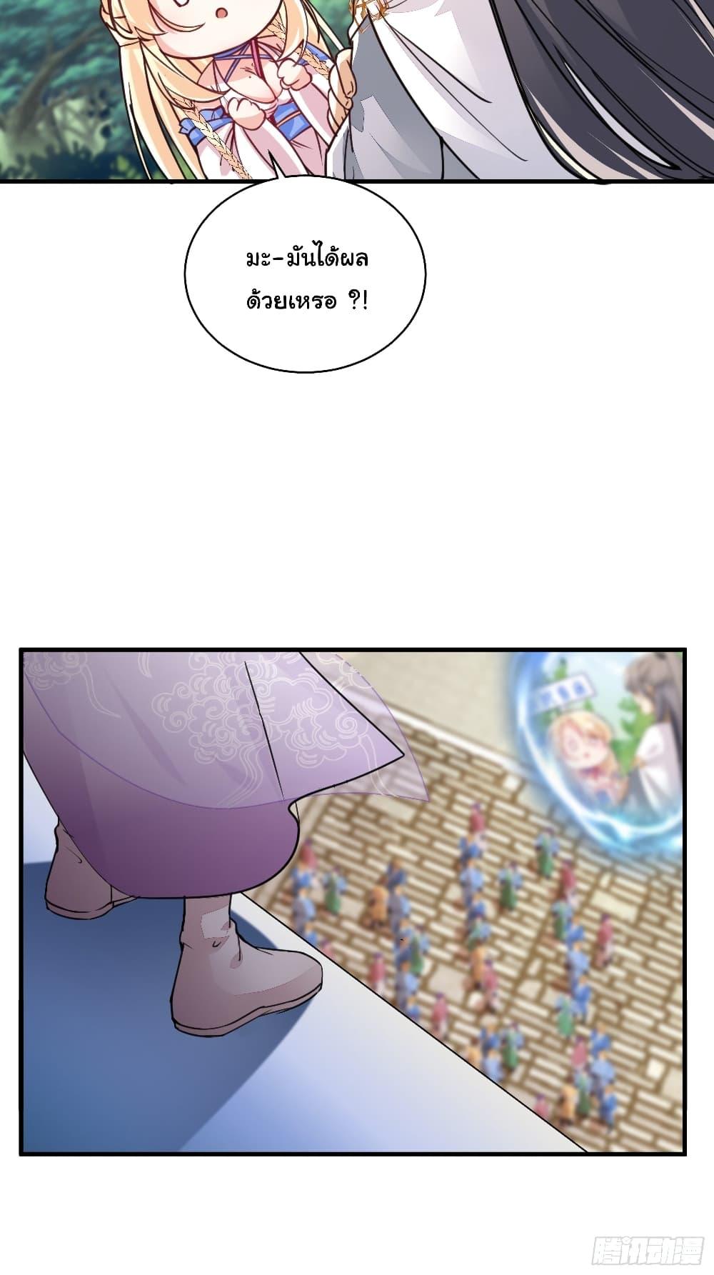 Manga-lc-com อ่านมังงะ อ่านการ์ตูน ออนไลน์ ฟรี Cultivating Immortality Requires a Rich Woman ตอนที่ 1 2 3 4 5 6 7 8 9 10 11 12 13 14 ฟรี ไม่มีโฆษณา Manga-lc - อ่าน มังงะ อ่าน การ์ตูน ออนไลน์ อ่านมังงะ ฟรี