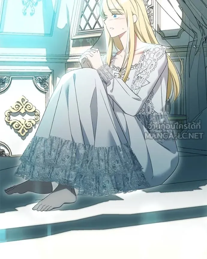 นึกว่าเป็นอิเซไค ตอนที่ 100 รูปที่ 45