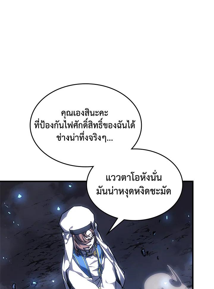 Doujin-Lc- อ่าน โดจิน มังฮวา เกาหลี ญี่ปุ่น จีน แปลไทย A Returner’s Magic Should ตอนที่ 1 2 3 4 5 6 7 8 9 10 11 12 13 14 ฟรี ไม่มีโฆษณา อ่าน โดจิน Manhwa เกาหลี ญี่ปุ่น จีน เรามีครบ คัดมาให้เน้นๆ โดจิน 18+ รับประกันความฟินโดย  Doujin Lc