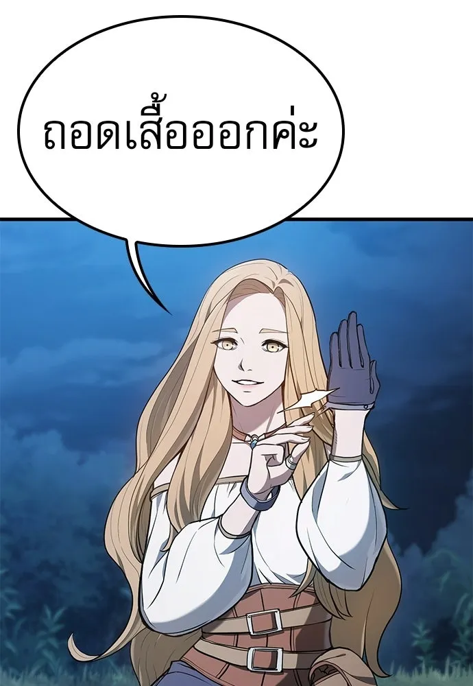 นักล่าฆ่าเพื่อรอด ตอนที่ 6 รูปที่ 64