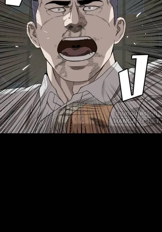 BAD GUY ตอนที่ 274 รูปที่ 147