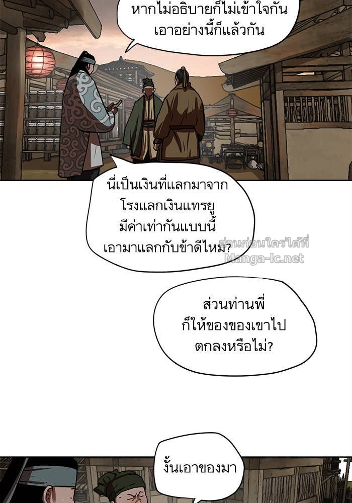 Doujin-Lc- อ่าน โดจิน มังฮวา เกาหลี ญี่ปุ่น จีน แปลไทย องครักษ์แห่งอัครสกุลจาง ตอนที่ 1 2 3 4 5 6 7 8 9 10 11 12 13 14 ฟรี ไม่มีโฆษณา อ่าน โดจิน Manhwa เกาหลี ญี่ปุ่น จีน เรามีครบ คัดมาให้เน้นๆ โดจิน 18+ รับประกันความฟินโดย Doujin Lc