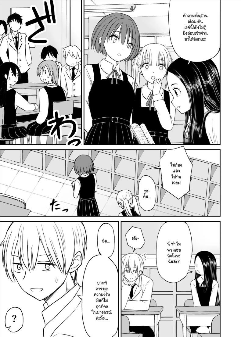 Doujin-Lc- อ่าน โดจิน มังฮวา เกาหลี ญี่ปุ่น จีน แปลไทย เรื่องที่อัจฉริยะไม่เข้าใจ [Kotorakku] Joushiki ga Ketsuraku Shiteiru Tonari no Seki no Tensai Shoujo ni Sei Kyouiku Suru Hanashi ตอนที่ 1 2 3 4 5 6 7 8 9 10 11 12 13 14 ฟรี ไม่มีโฆษณา อ่าน โดจิน Manhwa เกาหลี ญี่ปุ่น จีน เรามีครบ คัดมาให้เน้นๆ โดจิน 18+ รับประกันความฟินโดย  Doujin Lc
