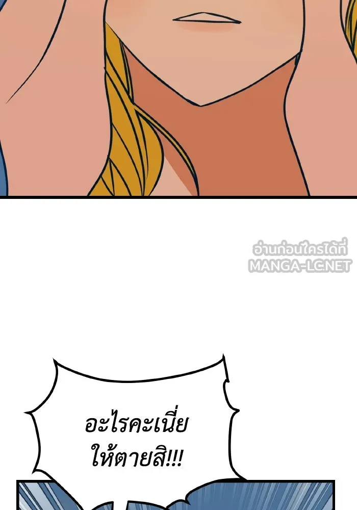 รักนี้ไม่มีรีไซเคิล ตอนที่ 18 รูปที่ 48