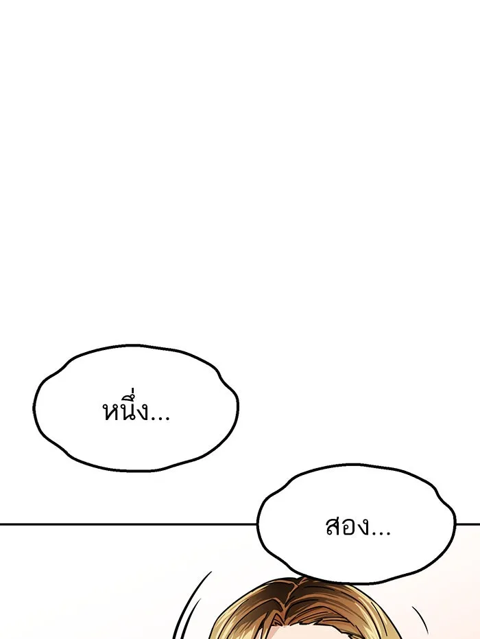 โชคชะตานำพารัก ตอนที่ 4 สัญญาฉบับนี้เกิดจากการตกลงกันขอ รูปที่ 41