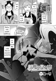 Doujin-Lc- อ่าน โดจิน มังฮวา เกาหลี ญี่ปุ่น จีน แปลไทย ซินเดอเรลล่ายามเที่ยงคืน[Kaza Midori] ตอนที่ 1 2 3 4 5 6 7 8 9 10 11 12 13 14 ฟรี ไม่มีโฆษณา อ่าน โดจิน Manhwa เกาหลี ญี่ปุ่น จีน เรามีครบ คัดมาให้เน้นๆ โดจิน 18+ รับประกันความฟินโดย  Doujin Lc