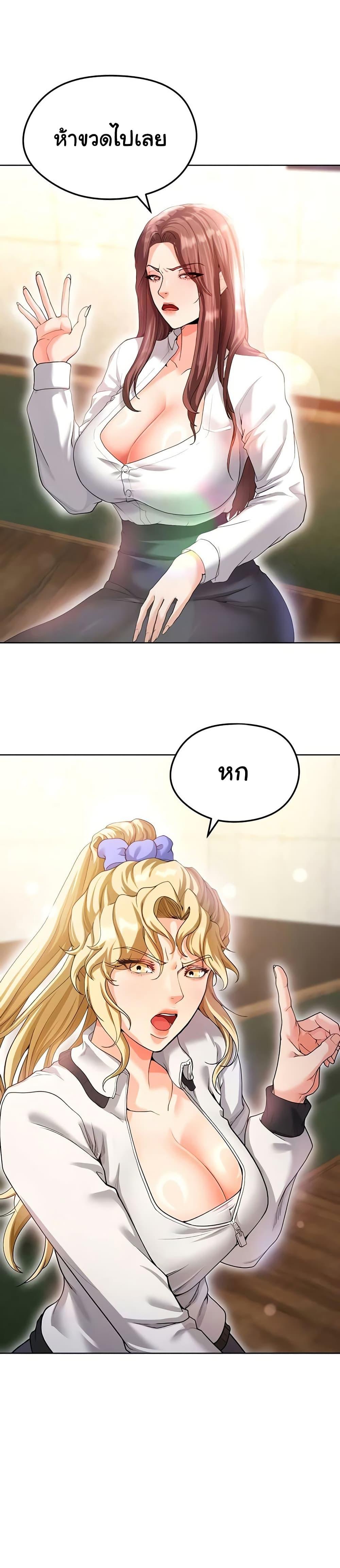 Doujin-Lc- อ่าน โดจิน มังฮวา เกาหลี ญี่ปุ่น จีน แปลไทย The Hottie’s Good at Football ตอนที่ 1 2 3 4 5 6 7 8 9 10 11 12 13 14 ฟรี ไม่มีโฆษณา อ่าน โดจิน Manhwa เกาหลี ญี่ปุ่น จีน เรามีครบ คัดมาให้เน้นๆ โดจิน 18+ รับประกันความฟินโดย  Doujin Lc