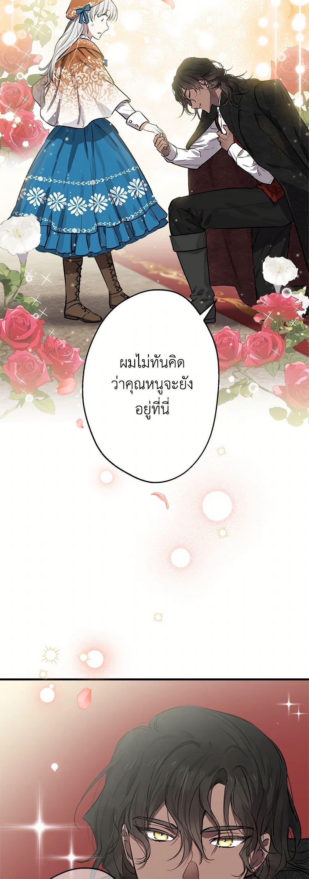 Manga-lc-com อ่านมังงะ อ่านการ์ตูน ออนไลน์ ฟรี The Strongest Characters in the World are Obsessed With Me ตอนที่ 1 2 3 4 5 6 7 8 9 10 11 12 13 14 ฟรี ไม่มีโฆษณา Manga-lc - อ่าน มังงะ อ่าน การ์ตูน ออนไลน์ อ่านมังงะ ฟรี