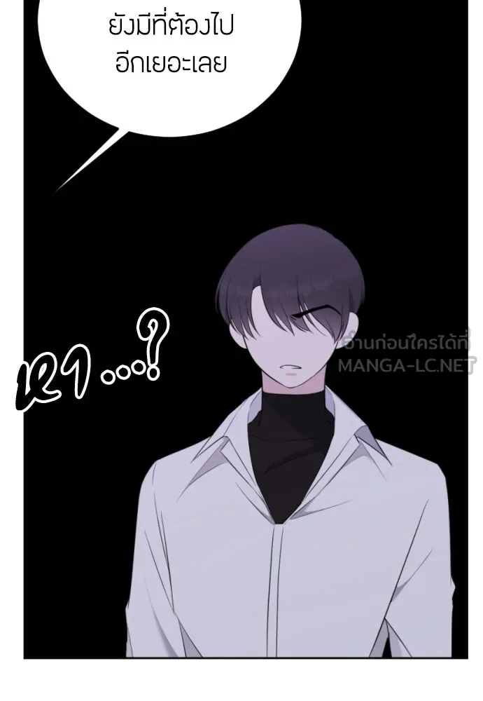 วิธีหนีตายจากนิยายโรคจิต ตอนที่ 6 รูปที่ 69